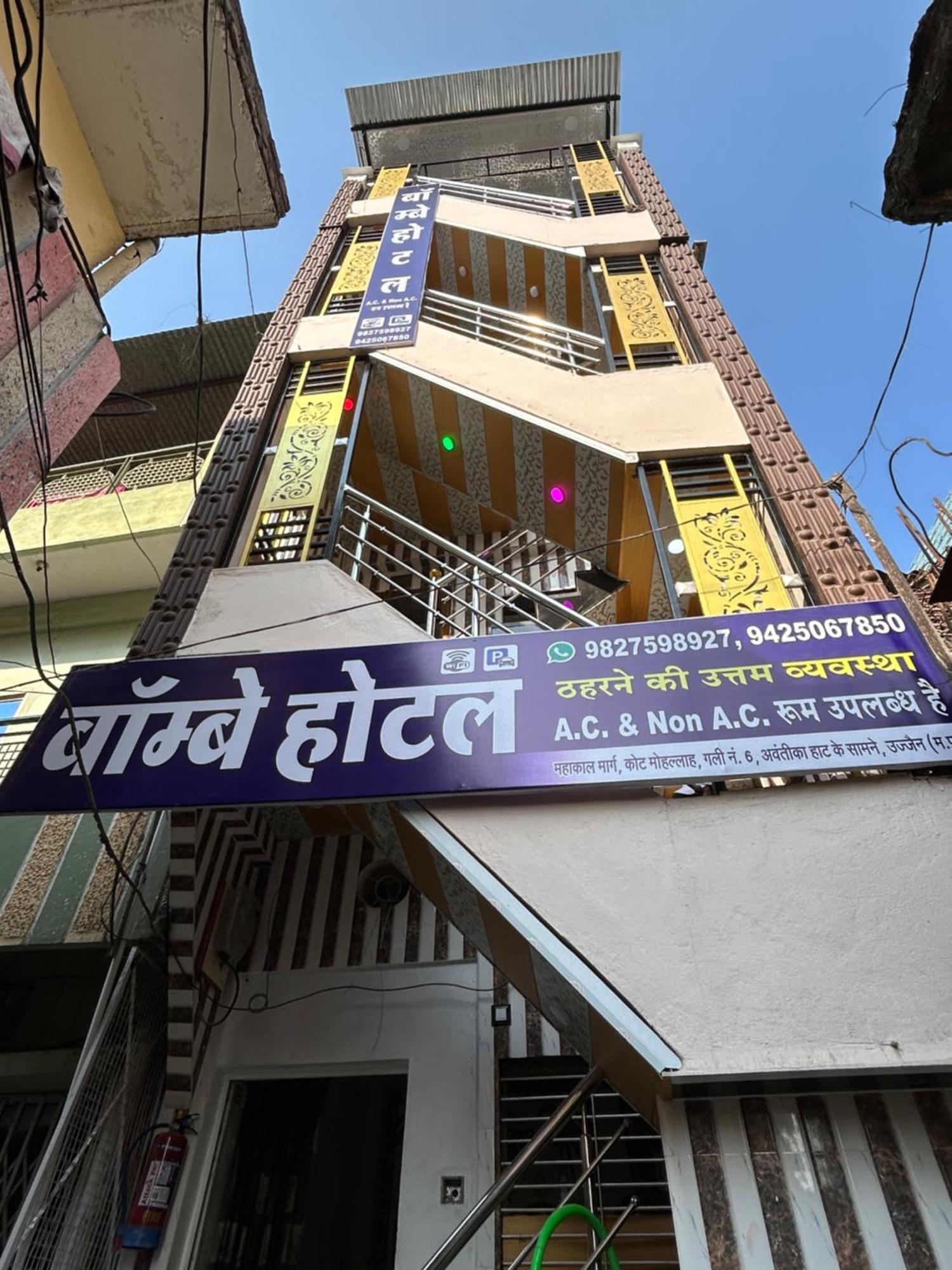 Bombay Hotel Ujjain Eksteriør bilde